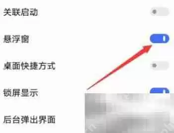 钉钉浮窗打开方法