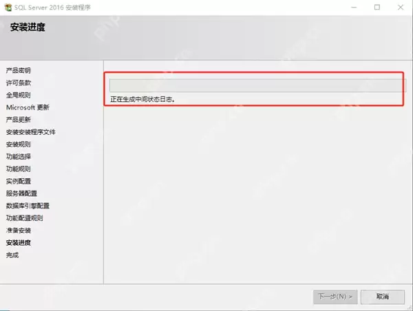 SQL Server2016安装图文步骤