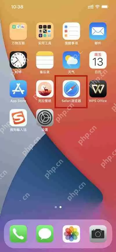 苹果手机长图怎么截