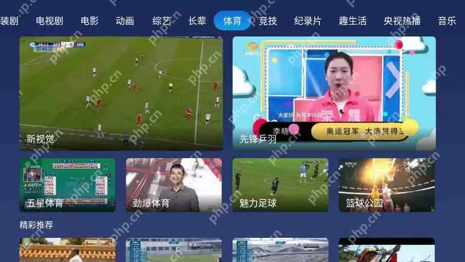 《小鲸电视》安装到电视教程