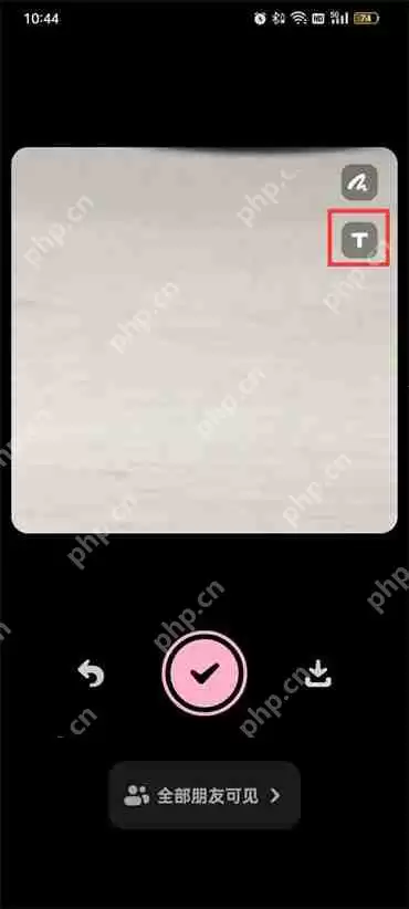 贴贴怎么添加文字