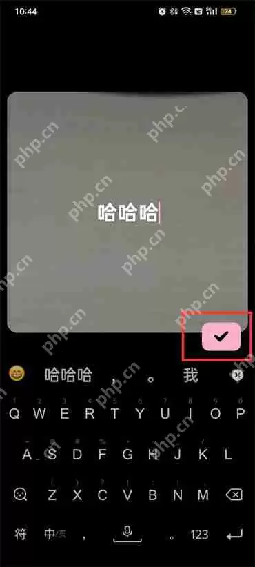 贴贴怎么添加文字
