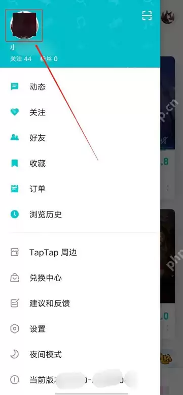 Taptap怎么修改资料?Taptap修改资料的方法