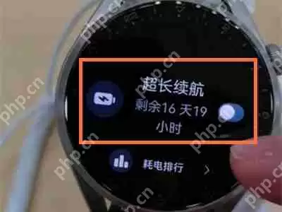 华为gt3超长待机模式怎么调