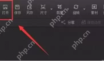 光影魔术手如何制作背景虚化效果图？背景虚化效果图制作步骤一览