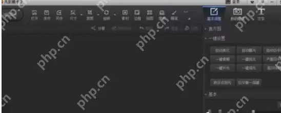 光影魔术手如何制作背景虚化效果图？背景虚化效果图制作步骤一览