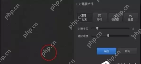 光影魔术手如何制作背景虚化效果图？背景虚化效果图制作步骤一览