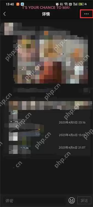 微信内测朋友圈置顶功能是什么意思