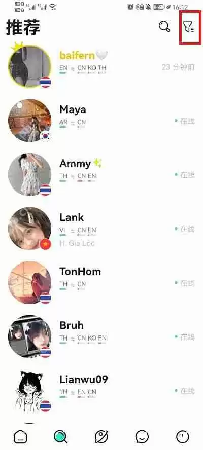 yeetalk怎么匹配外国人