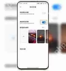 红米手机一键锁屏壁纸桌面怎么设置