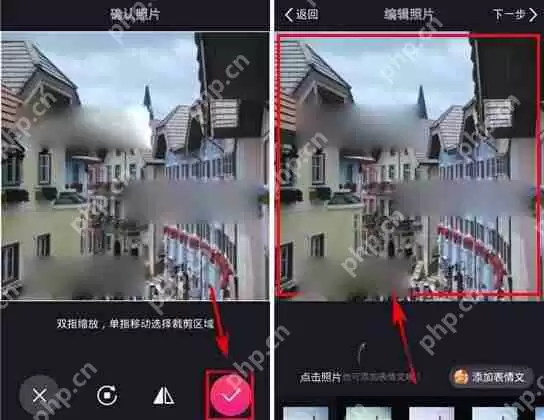 美拍APP怎么做出有声图片？有声图片制作方法分享