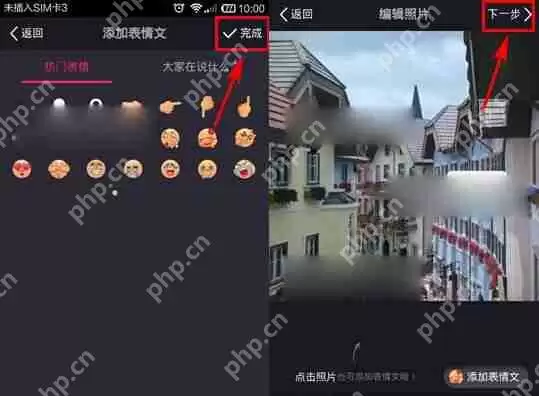 美拍APP怎么做出有声图片？有声图片制作方法分享