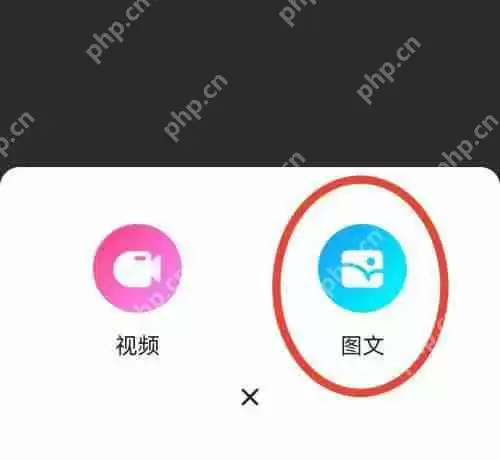 优酷怎么发布图文动态?优酷发布图文动态教程