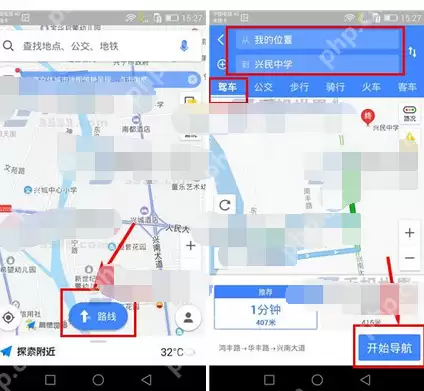 高德地图APP怎么设置驾车导航小地图？设置驾车导航小地图的方法说明