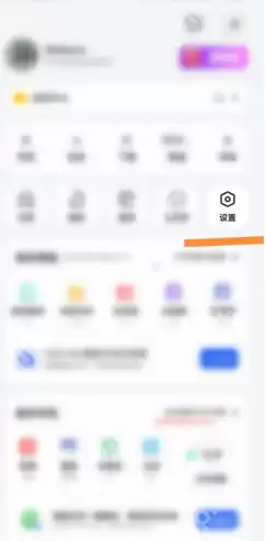 夸克小窗口模式在哪里设置 夸克小窗模式怎么开启