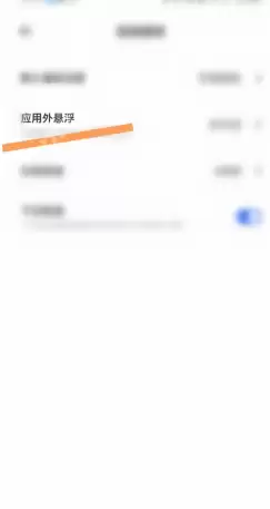 夸克小窗口模式在哪里设置 夸克小窗模式怎么开启