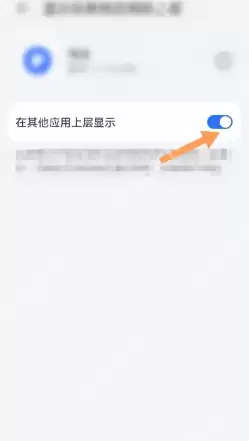 夸克小窗口模式在哪里设置 夸克小窗模式怎么开启