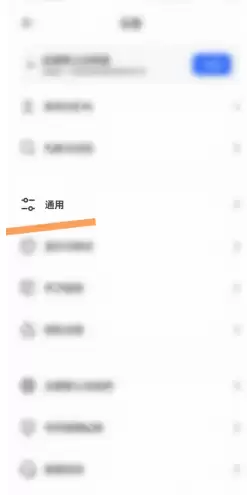 夸克小窗口模式在哪里设置 夸克小窗模式怎么开启