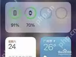 ios15如何在桌面添加电池小组件