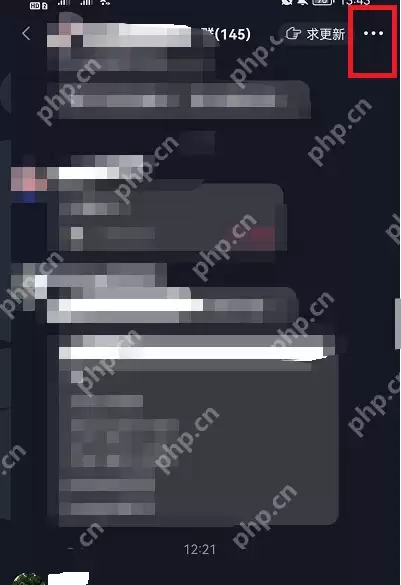 抖音群聊消息免打扰怎么开启