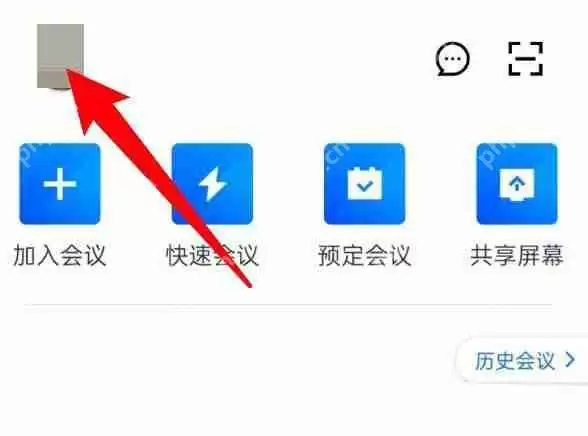 腾讯会议默认头像怎么恢复？腾讯会议默认头像恢复方法