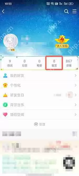 tim留言板怎么看