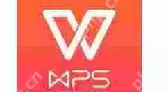 WPS如何设置段落标记？设置段落标记的方法介绍