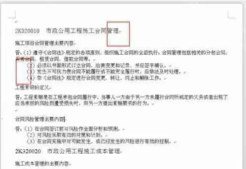 WPS如何设置段落标记？设置段落标记的方法介绍