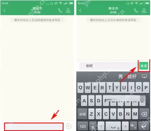 在掌上链家里怎么咨询经纪人？咨询经纪人的操作步骤分享