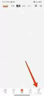 掌阅怎样设置音量键翻页