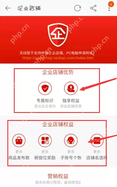 怎么申请开通淘宝店铺？申请开通淘宝店铺的流程说明