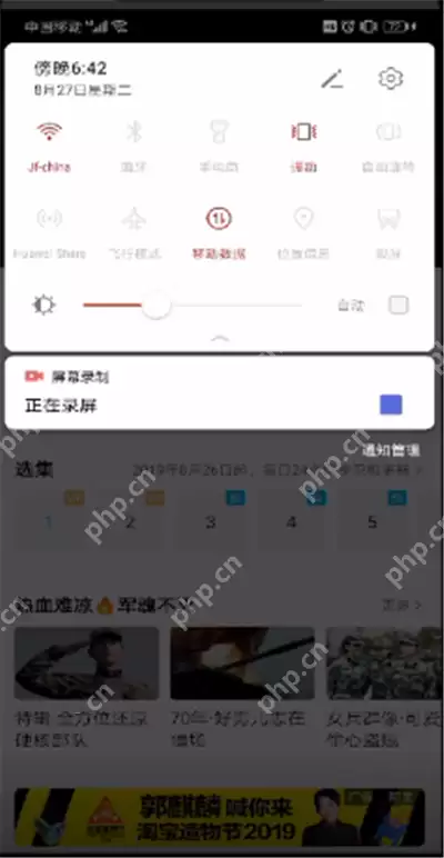 手机优酷怎么截图？截图及保存方法分享