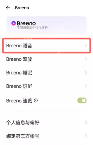 oppo手机放烟花方法介绍