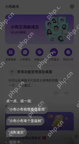 oppo手机放烟花方法介绍