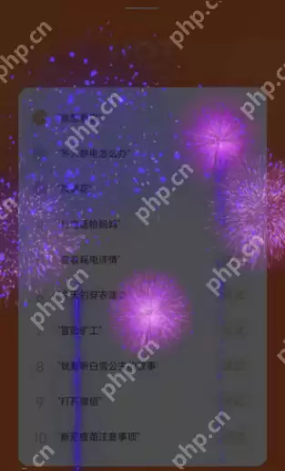 oppo手机放烟花方法介绍