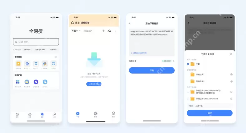 迅雷远程下载回归：可智能管理视频资源 可打造私人片库