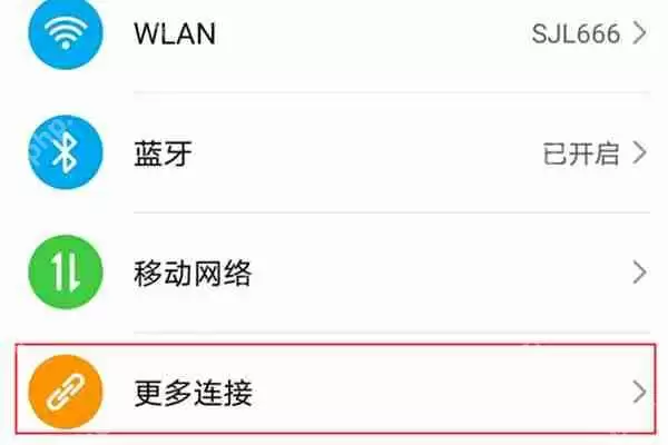 荣耀x40投屏功能怎么使用