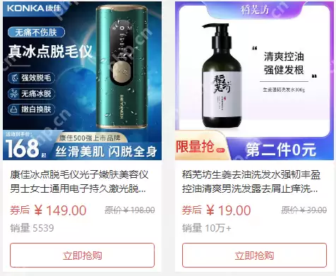 拼多多网页版怎么进去