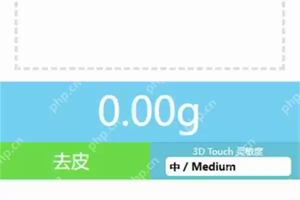 touchscale屏幕电子秤网页版入口