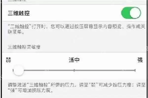 touchscale屏幕电子秤网页版入口