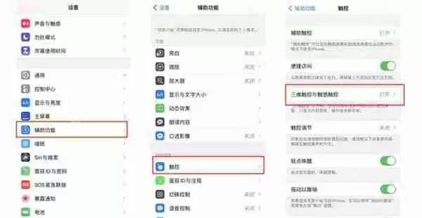 touchscale屏幕电子秤网页版入口