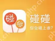 碰碰APP怎么更改聊天背景？更改聊天背景的方法介绍