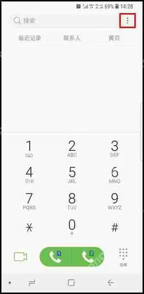 三星S9怎么设置来电黑名单？设置来电黑名单的操作方法分享