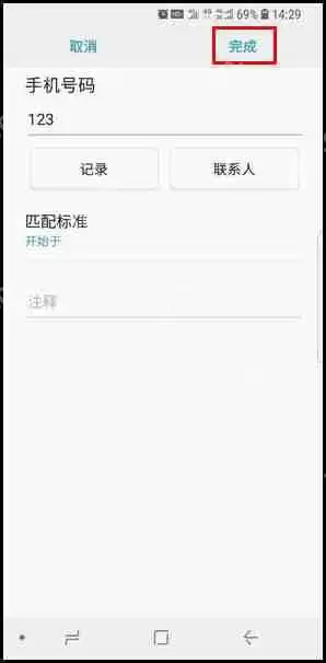 三星S9怎么设置来电黑名单？设置来电黑名单的操作方法分享