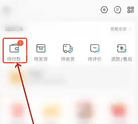 《盒马》订单取消方法