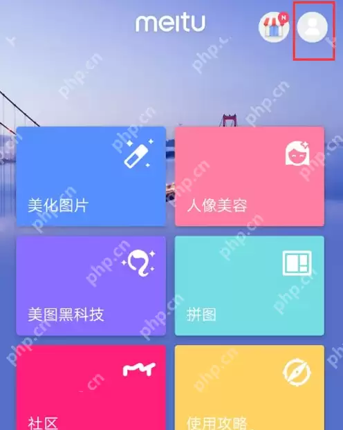 美图秀秀怎么缩小图片？缩小图片方法详解