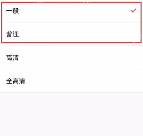 美图秀秀怎么缩小图片？缩小图片方法详解