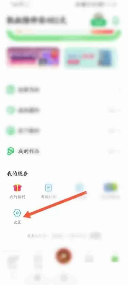 凯叔讲故事怎么控制使用时段？凯叔讲故事控制使用时段方法