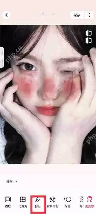 美图秀秀怎么区域虚化