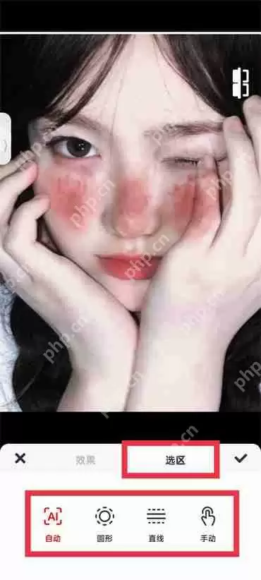 美图秀秀怎么区域虚化